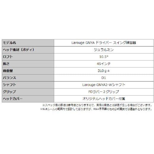 ふるさと納税 ゴルフグッズ クラブ 大阪府 東大阪市 右打ち・男性用 LAROUGE GNYA（ラルージュグニャ）練習用ドライバー - 素振りだけでなく実打できる練習用…_6
