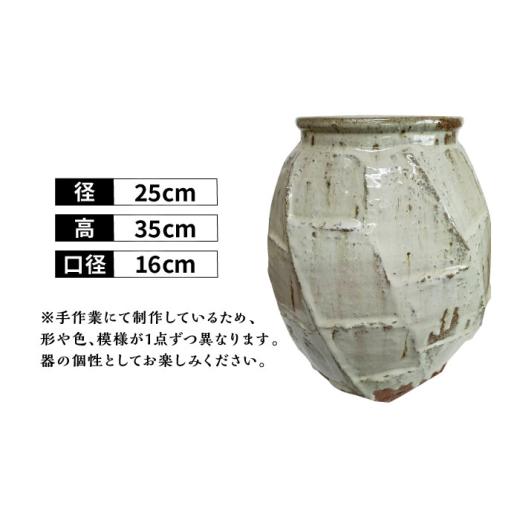 ふるさと納税 雑貨・日用品 佐賀県 武雄市  つつえ窯 斑唐津面取壺 UAJ022の画像