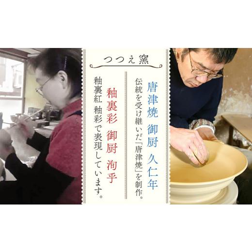 ふるさと納税 雑貨・日用品 佐賀県 武雄市  つつえ窯 斑唐津面取壺 UAJ022の画像