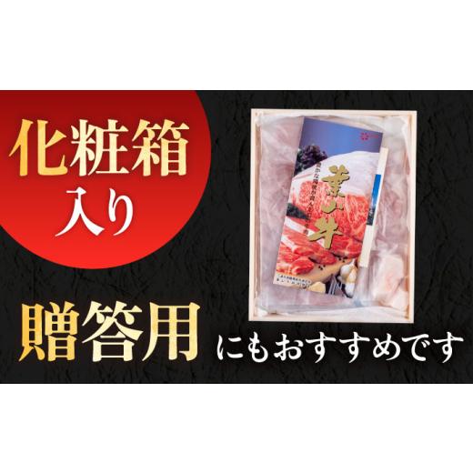 ふるさと納税 牛肉 バラ(カルビ) 神奈川県 葉山町  農林水産大臣賞 5年連続受賞歴有 全12回定期便 葉山牛 焼肉用カルビ1Kg ／ 牛肉 牛 肉 お肉 国産 やきにく …_6