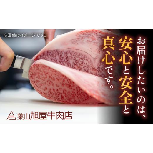 ふるさと納税 牛肉 バラ(カルビ) 神奈川県 葉山町  農林水産大臣賞 5年連続受賞歴有 全12回定期便 葉山牛 焼肉用カルビ1Kg ／ 牛肉 牛 肉 お肉 国産 やきにく …_8