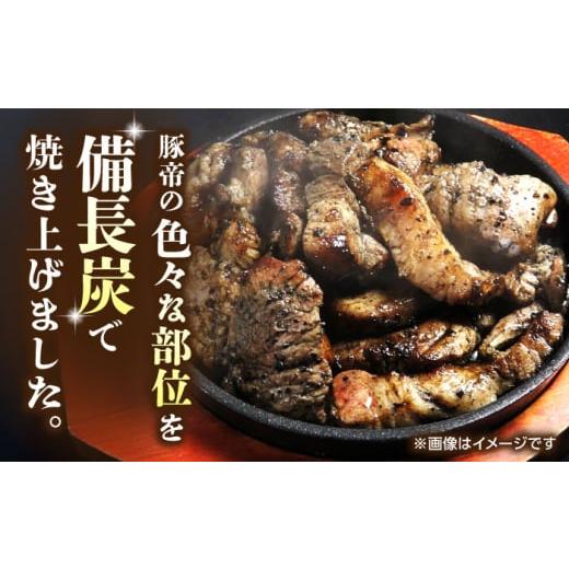 ふるさと納税 豚肉 熊本県 山鹿市 豚コロ炭火焼き 全6回定期便 豚帝 約200g×10pc（密封用チャック袋付き）豚肉 ぶたにく 炭火焼き すみびやき 豚コロ 豚の炭…