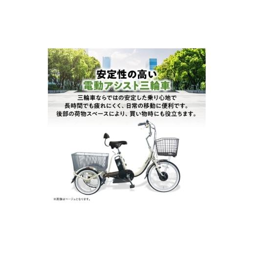 ふるさと納税 自転車 電動アシスト自転車 大阪府 和泉市 電動アシスト