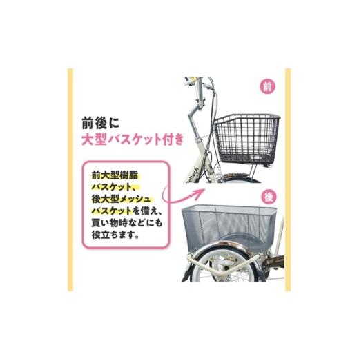 ふるさと納税 自転車 電動アシスト自転車 大阪府 和泉市 電動アシスト