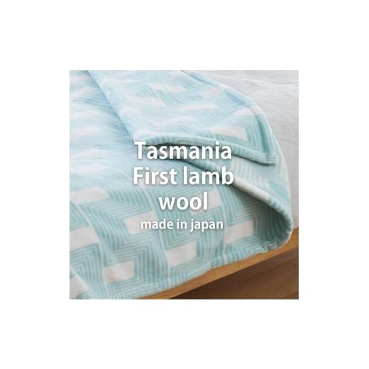 ふるさと納税 タオル・寝具 毛布 和歌山県 和歌山市 クィーンサイズ 洗えるタスマニアラムウール混毛布 200×200cm OTW-Q-GR グリーン_1