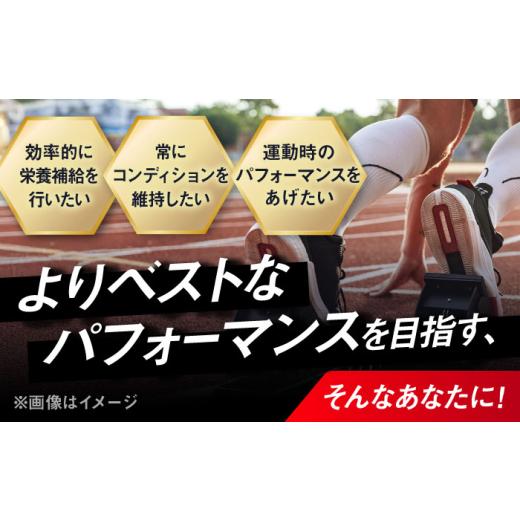 ふるさと納税 牛乳・乳飲料 島根県 雲南市  ふるさと納税限定 IZMO ATHLETE PROTEIN BIO フレーバー2種セット（ベリーベリー風味・チョコミルク風味）各900g 2…_2