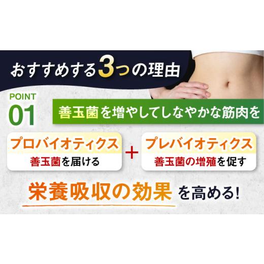 ふるさと納税 牛乳・乳飲料 島根県 雲南市  ふるさと納税限定 IZMO ATHLETE PROTEIN BIO フレーバー2種セット（ベリーベリー風味・チョコミルク風味）各900g 2…_4