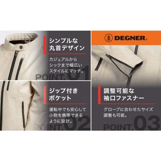 ふるさと納税 アウトドアグッズ ウェア 京都府 京都市  デグナー レディースレザージャケット FR20SJ-9 アイボリー Mサイズ｜バイク バイクギア バイク用品 バ…_3