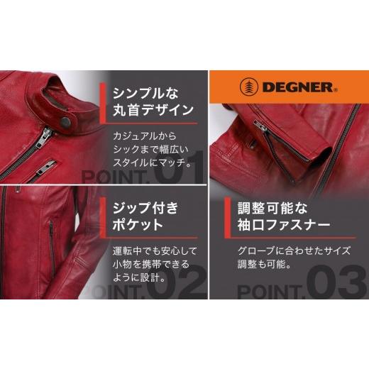 ふるさと納税 アウトドアグッズ ウェア 京都府 京都市  デグナー レディースレザージャケット FR20SJ-9 レッド Lサイズ｜バイク バイクギア バイク用品 バイク…_3