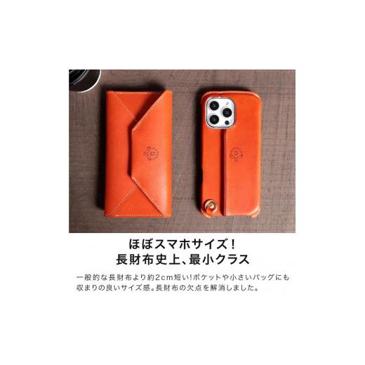 ふるさと納税 財布 栃木県 栃木市  ブラック(赤糸) 小さい長財布-letter- HUKURO 栃木レザー ブラック(赤糸)の画像