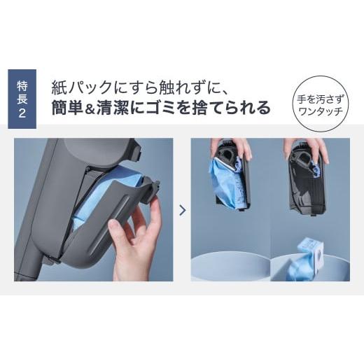 ふるさと納税 空調・季節家電 滋賀県 東近江市 紙パック式コードレススティック掃除機 MC-PB61J-A パナソニック 滋賀県 東近江市 AC-B03 掃除機 コードレス 紙…の画像