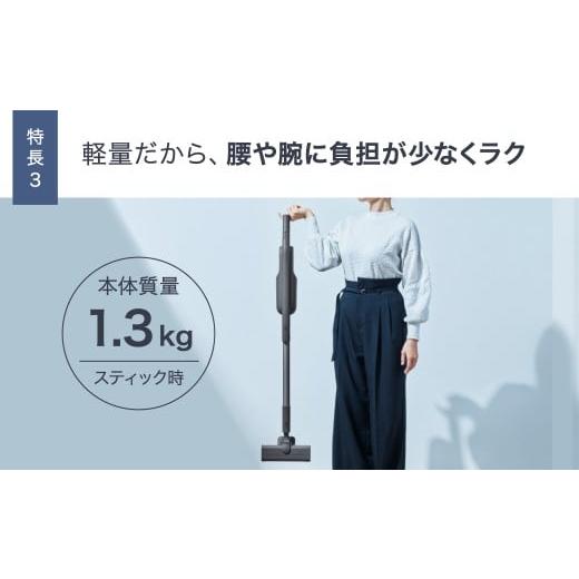 ふるさと納税 空調・季節家電 滋賀県 東近江市 紙パック式コードレススティック掃除機 MC-PB61J-A パナソニック 滋賀県 東近江市 AC-B03 掃除機 コードレス 紙…の画像