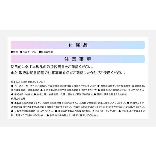ふるさと納税 美容・健康家電 熊本県 西原村 小型スクラブハンドマッサージャー 2年保証 ／ 日本製 ヘッドスパ 防水 美容・頭皮ケア コードレス &Less BEA…