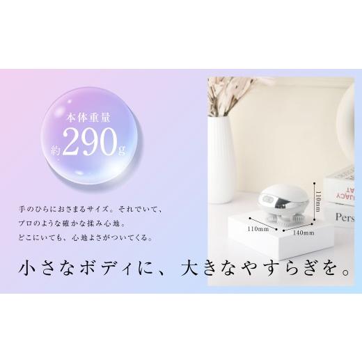 ふるさと納税 美容・健康家電 熊本県 西原村 小型スクラブハンドマッサージャー 2年保証 ／ 日本製 ヘッドスパ 防水 美容・頭皮ケア コードレス &Less BEA…