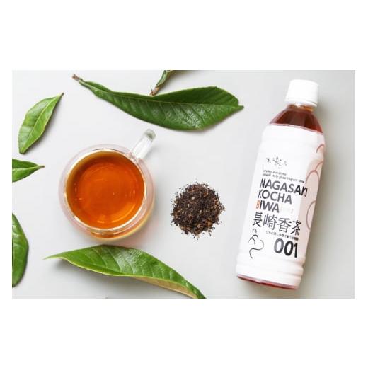 ふるさと納税 お茶類 長崎県 東彼杵町 お茶 ペットボトル 長崎香茶びわ 500ml 24本 サンダイ 長崎県 東彼杵町 hs42bag230004 茶 びわ茶 ビワ茶 枇杷茶 琵琶茶