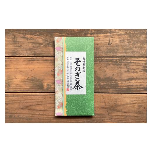 ふるさと納税 お茶類 緑茶（茶葉・ティーバッグ） 長崎県 東彼杵町 茶 お茶 緑茶 定期便 毎月 プレミアム そのぎ茶 詰め合わせ 100g 3袋 12回 総計36袋 月香園…の画像