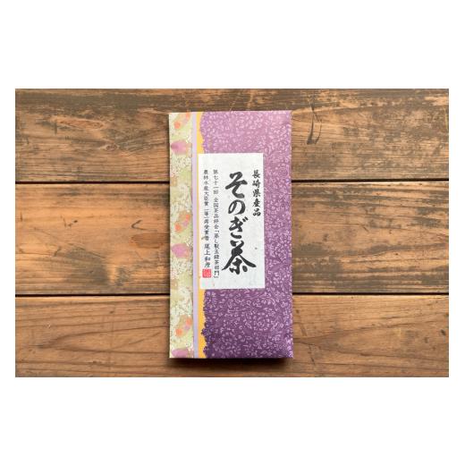 ふるさと納税 お茶類 緑茶（茶葉・ティーバッグ） 長崎県 東彼杵町 茶 お茶 緑茶 定期便 毎月 プレミアム そのぎ茶 詰め合わせ 100g 3袋 12回 総計36袋 月香園…の画像