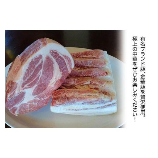 ふるさと納税 肉 山形県 鶴岡市 中華百名店のぎっしり肉焼売（18個入） 蜀郷香 菊島シェフの味 鶴岡の食材×東京のシェフ おうちでグルメ体験 最大6ヶ月待ち　…