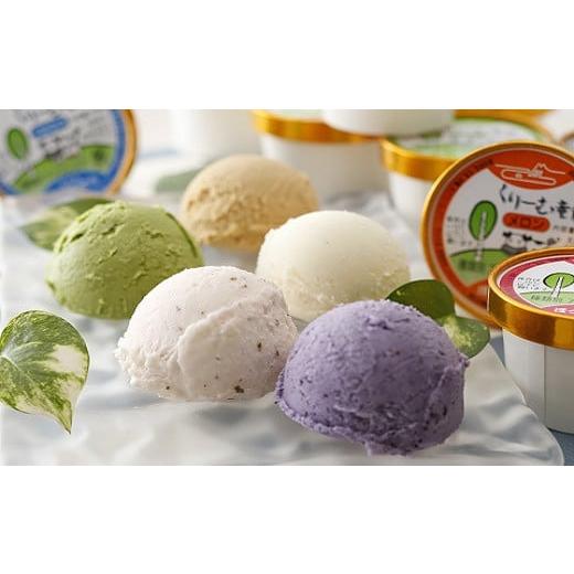 ふるさと納税 菓子 アイス 北海道 弟子屈町 3281.くりーむ童話アイスクリームセットD（３０個入）の画像