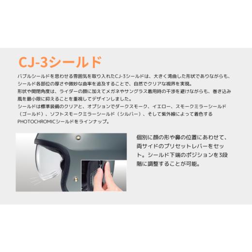 ふるさと納税 スポーツ・アウトドア 岩手県 一関市 SHOEI ヘルメット J・O+ AVENTURE TC-2 (BLUE／ORANGE) Sサイズ パーソナルフィッティングご利用券付 バイ…
