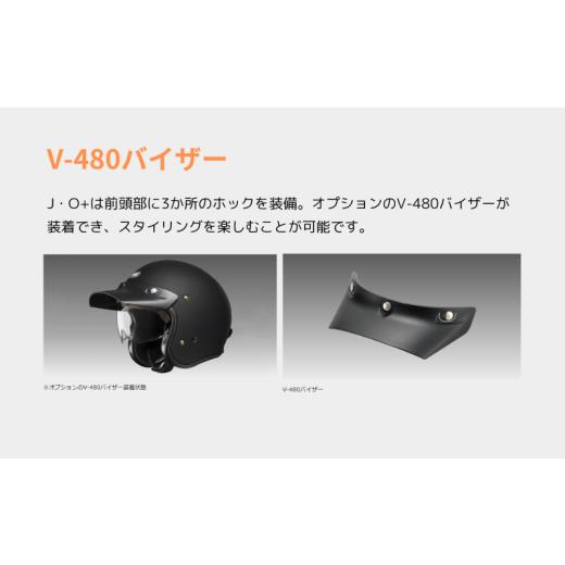 ふるさと納税 スポーツ・アウトドア 岩手県 一関市 SHOEI ヘルメット J・O+ AVENTURE TC-10 (BLACK／GREY) Lサイズ マットカラー パーソナルフィッティングご…