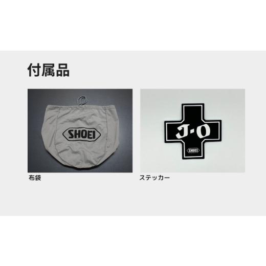 ふるさと納税 スポーツ・アウトドア 岩手県 一関市 SHOEI ヘルメット J・O+ AVENTURE TC-10 (BLACK／GREY) Lサイズ マットカラー パーソナルフィッティングご…