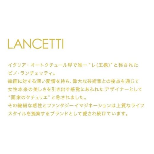 ふるさと納税 タオル・寝具 山梨県 都留市 LANCETTIランチェッティForbitoフォルビート 暖カバー Q(クイーン)サイズ ブルー 日本製の画像