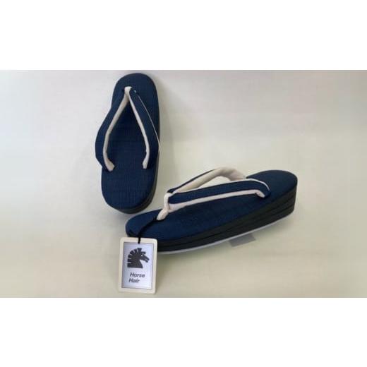 ふるさと納税 ファッション 下駄 東京都 台東区 高級ホースヘアー和装草履 婦人 (サイズ:L、カラー:ネイビー) サイズ:L、カラー:ネイビー