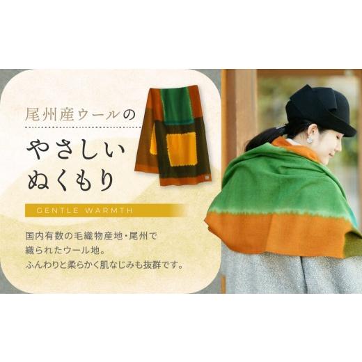 ふるさと納税 小物 ストール・マフラー 京都府 京都市 SOU・SOU×Hinata 二十重(はたえ)／金茶(きんちゃ)×草緑色｜京都 SOUSOU ストール 人気ブランド［ テキ…の画像