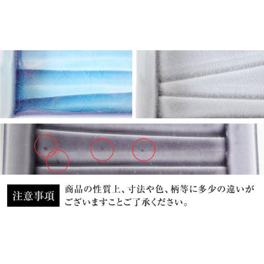 ふるさと納税 食器・グラス 皿 愛知県 瀬戸市  瀬戸焼 削ぎ角皿中 貫入ムラサキ 2枚セット ヤマハツクリタ株式会社 BBDV001 ムラサキの画像
