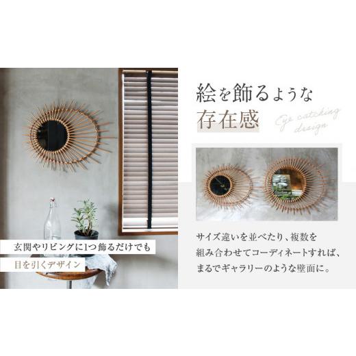 ふるさと納税 家具 京都府 京都市 a.depeche ロッタ ラタン ミラー
