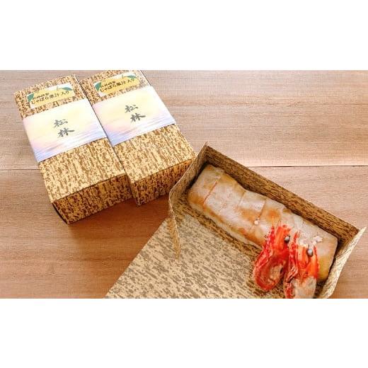 ふるさと納税 寿司 和歌山県 有田市 紀州有田産 さわやかなジャバラ果汁使用 足赤海老の押し寿司四本詰め合わせ 化粧箱入・贈答対応 （A1037-1）の画像