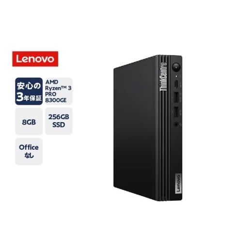 ふるさと納税 パソコン・周辺機器 山形県 米沢市 新品 lenovo パソコン ThinkCentre M75q Gen 5 Windows 11 Home AMD Ryzen? 3 PRO 8300GE メモリ 8GB 256GB …