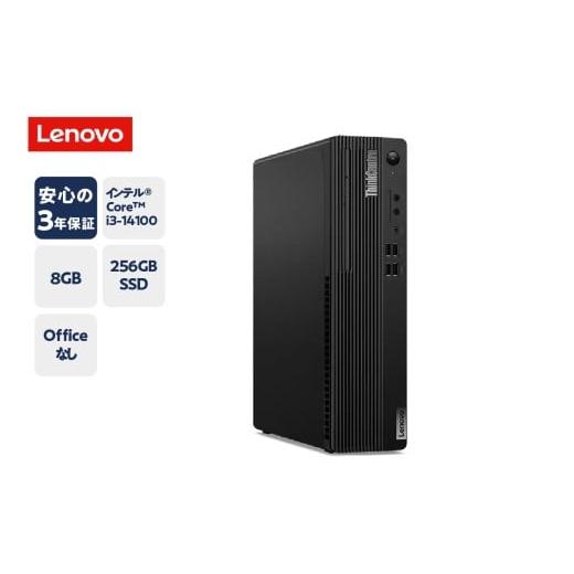 ふるさと納税 パソコン・周辺機器 山形県 米沢市 新品 lenovo パソコン ThinkCentre M70s Small Gen5 Windows 11 Home インテル? Core? i3-14100 メモリ 8GB …