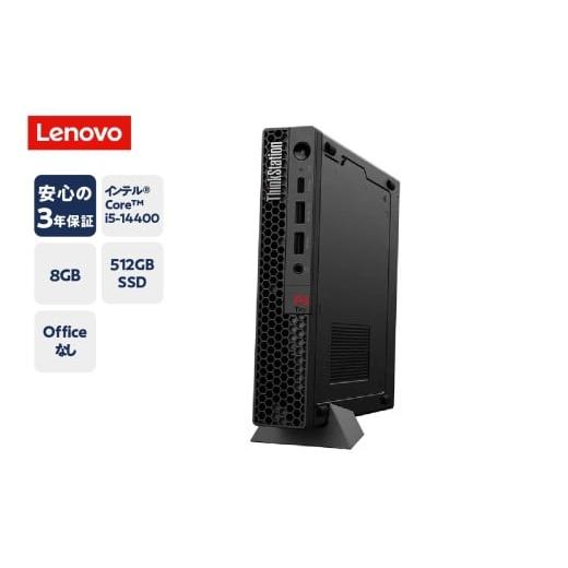 ふるさと納税 パソコン・周辺機器 山形県 米沢市 新品 lenovo パソコン ThinkStation P3 Tiny Windows 11 Home インテル? Core? i5-14400 8GB メモリ 512GB S…