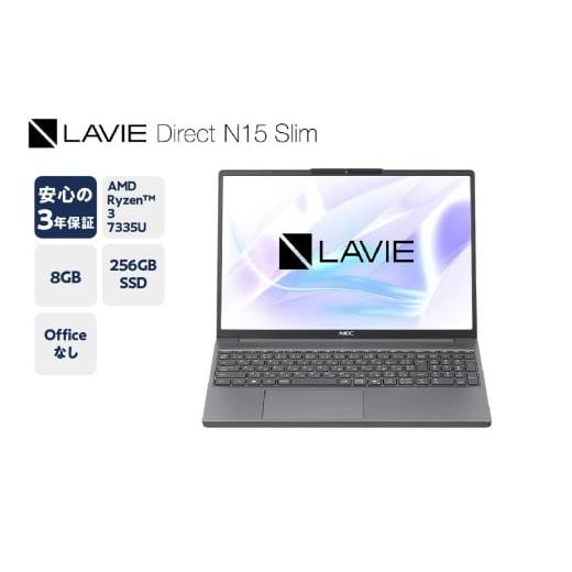 ふるさと納税 パソコン・周辺機器 山形県 米沢市 新品 NEC ノートパソコン LAVIE Direct N15Slim - (5) 2025年夏モデル 15.3型 Windows 11 Home AMD Ryzen? 3…