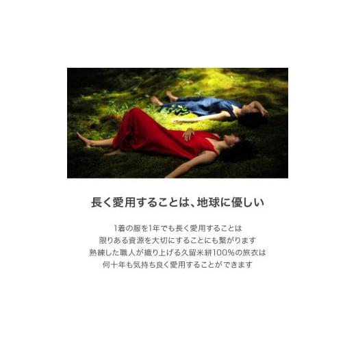 ふるさと納税 服 男 福岡県 久留米市 旅する藍とショートパンツ（藍染め無地）_旅する 藍 ショートパンツ フリーサイズ ユニセックス 藍染め 久留米絣 綿100% …の画像