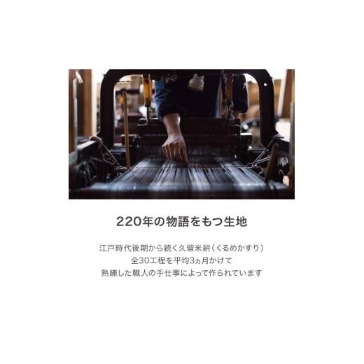 ふるさと納税 服 男 福岡県 久留米市 旅する藍とショートパンツ（藍染め無地）_旅する 藍 ショートパンツ フリーサイズ ユニセックス 藍染め 久留米絣 綿100% …の画像