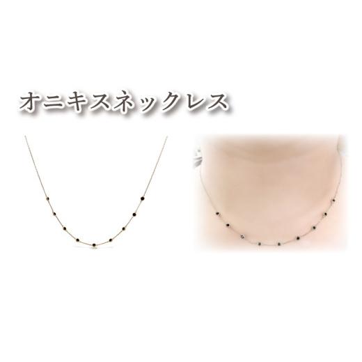 ふるさと納税 アクセサリー ネックレス 愛媛県 松山市 オニキス ネックレス K10 イエローゴールド | オニキス アクセサリー アクセ ネックレス ご褒美 クリス…の画像
