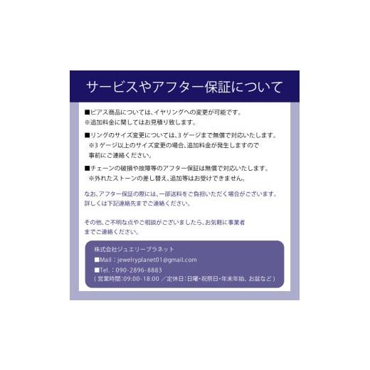 ふるさと納税 アクセサリー ネックレス 愛媛県 松山市 K10　ルビークロスネックレス ｜ルビー アクセサリー アクセ ネックレス ご褒美 クリスマス 誕生日 記念…