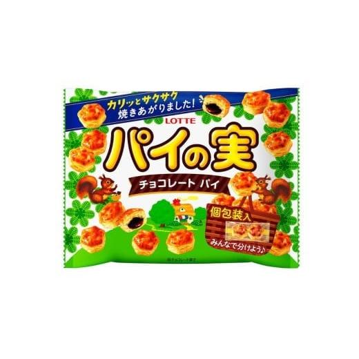 ふるさと納税 菓子 チョコレート 三重県 四日市市 ロッテ パイの実 シェアパック 124g(個包装込み)×３袋 LOTTE パーティー お菓子 菓子 おやつ 三重県 四日市…_1