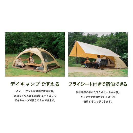 ふるさと納税 アウトドアグッズ テント・タープ 大阪府 東大阪市  DOD わがやのテントL（T5-869-TN） - 家族の気持ちに寄り添う扱いやすいファミリーテント_3