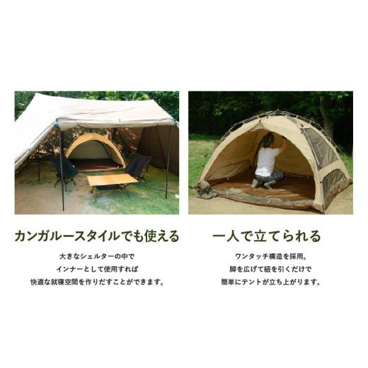 ふるさと納税 アウトドアグッズ テント・タープ 大阪府 東大阪市  DOD わがやのテントL（T5-869-TN） - 家族の気持ちに寄り添う扱いやすいファミリーテント_4