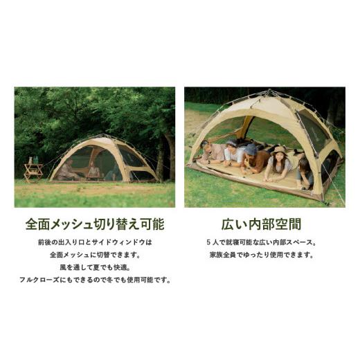 ふるさと納税 アウトドアグッズ テント・タープ 大阪府 東大阪市  DOD わがやのテントL（T5-869-TN） - 家族の気持ちに寄り添う扱いやすいファミリーテント_5