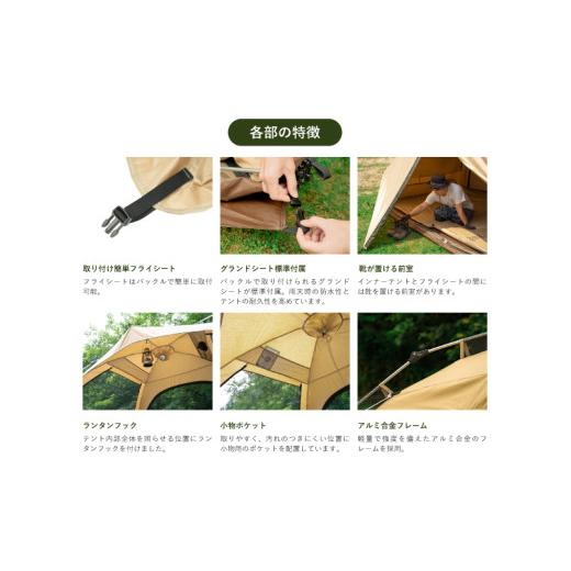 ふるさと納税 アウトドアグッズ テント・タープ 大阪府 東大阪市  DOD わがやのテントL（T5-869-TN） - 家族の気持ちに寄り添う扱いやすいファミリーテント_6