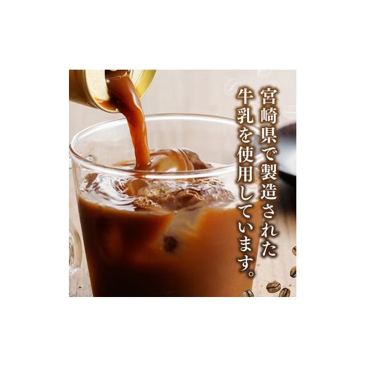 ふるさと納税 コーヒー 飲料 宮崎県 川南町  6ヶ月定期便 サンA微糖コーヒー185ｇ缶30本入り×2ケース 珈琲 微糖 長期保存 備蓄 九州 宮崎県産 川南町 持運び…の画像