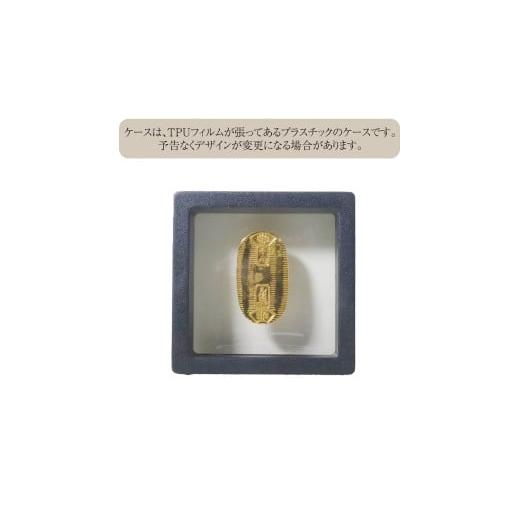 ふるさと納税 金工品 山梨県 甲斐市 純金 K24（24金） 小判（小）BQ