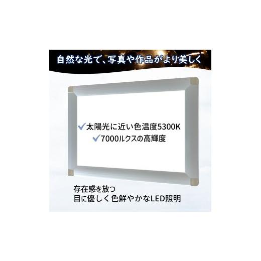 ふるさと納税 雑貨・日用品 絵画 千葉県 白井市 LEDポスターフレーム ラクライト A3サイズ ホワイト 前開き式アルミフレーム 超薄型 6mm導光板 高輝度 省エネ …_2