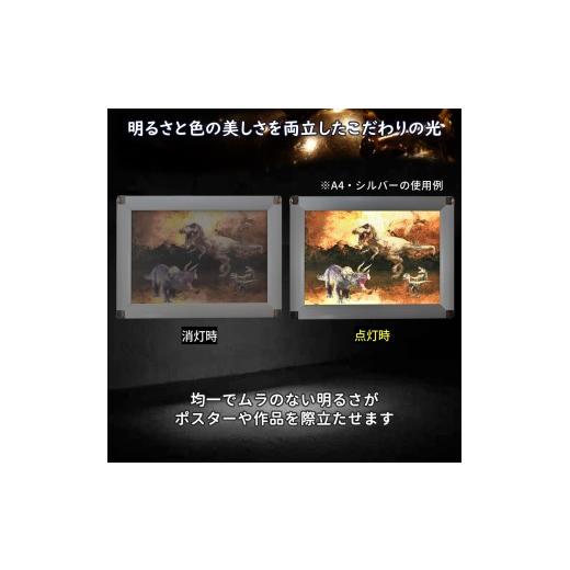 ふるさと納税 雑貨・日用品 絵画 千葉県 白井市 LEDポスターフレーム ラクライト A3サイズ ホワイト 前開き式アルミフレーム 超薄型 6mm導光板 高輝度 省エネ …_3
