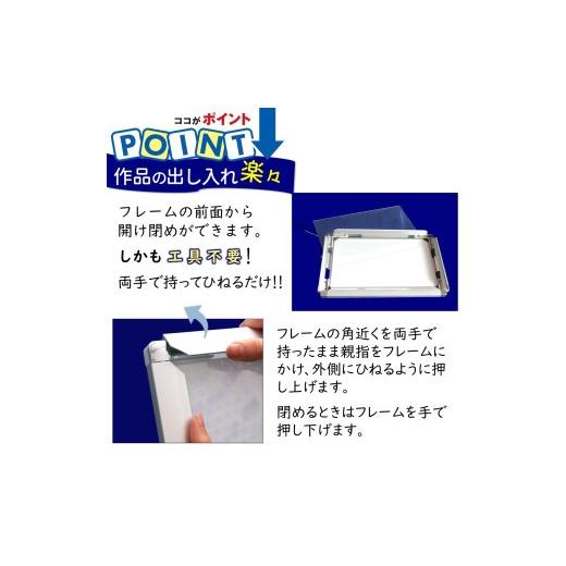 ふるさと納税 雑貨・日用品 絵画 千葉県 白井市 LEDポスターフレーム ラクライト A3サイズ ホワイト 前開き式アルミフレーム 超薄型 6mm導光板 高輝度 省エネ …_5